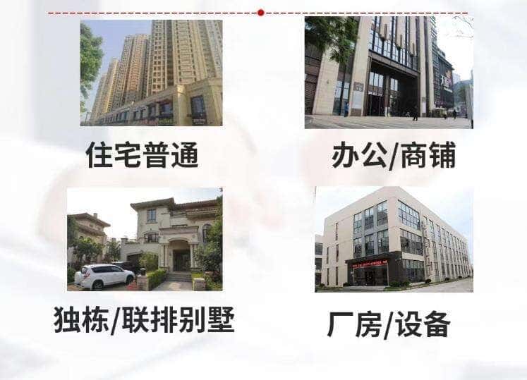 天津河北区抵押房产贷款