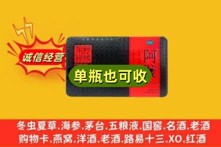 天津河北区回收阿胶