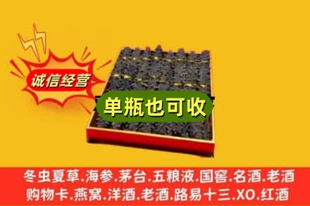 天津河北区回收海参
