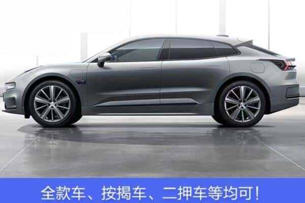 天津河北区按揭车抵押