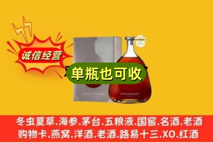 天津河北区回收名仕