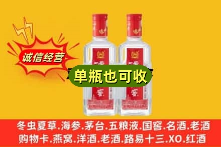 天津河北区名酒回收泸州老窖酒.jpg