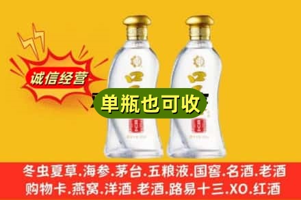 天津河北区回收口子窖