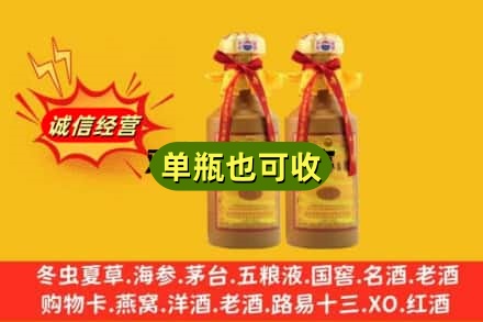 天津河北区回收15年茅台