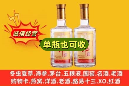 天津河北区回收郎酒